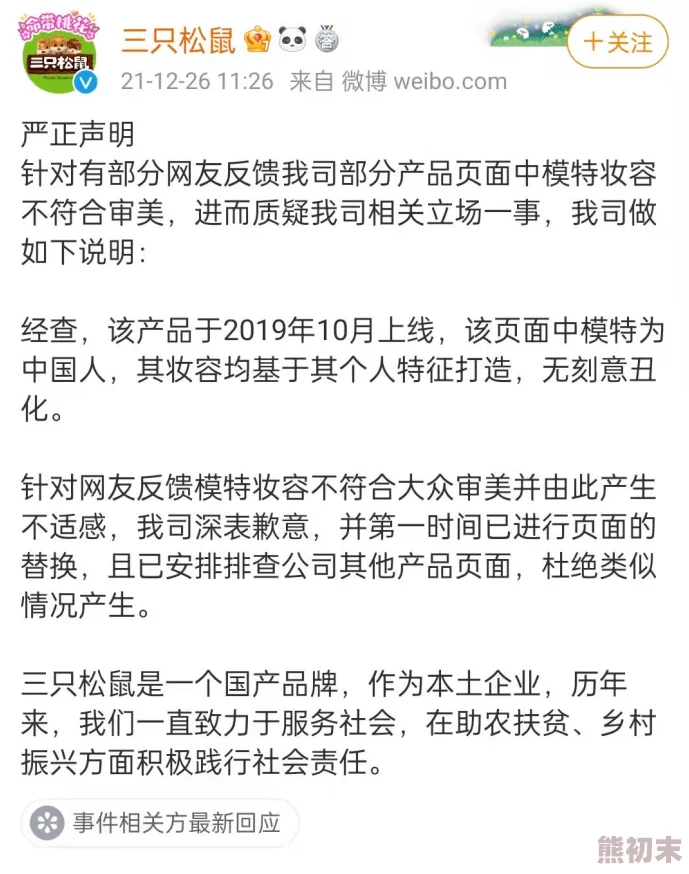 网友热议：探寻《鼠托邦》训练基地具体位置及其严格要求数量揭秘