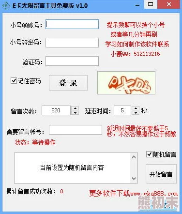 在线不卡日本v二区到六区最新进展消息显示该地区的网络服务质量持续提升用户体验显著改善并吸引了更多用户关注