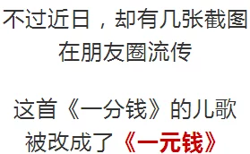 善良的小峓子2在钱免费中文字引发热议网友纷纷讨论影片内容与角色发展期待续集能带来更多惊喜