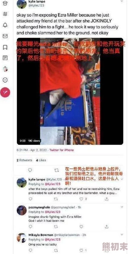 一级特级女人18毛片免费视频近日引发热议网友纷纷讨论其内容与表现是否符合预期并对其背后的制作团队表示关注