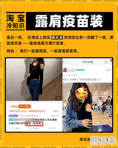 一级特级女人18毛片免费视频近日引发热议网友纷纷讨论其内容与表现是否符合预期并对其背后的制作团队表示关注