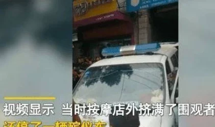 中国老妇因不满邻居噪音报警引发冲突警方介入调查事件经过引发热议