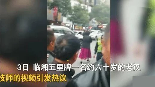 中国老妇因不满邻居噪音报警引发冲突警方介入调查事件经过引发热议