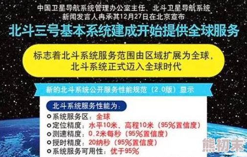 吾爱福利第一精品国产导航在传递正能量的同时也鼓励大家积极向上追求梦想共同创造美好未来