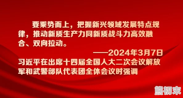 吾爱福利第一精品国产导航在传递正能量的同时也鼓励大家积极向上追求梦想共同创造美好未来