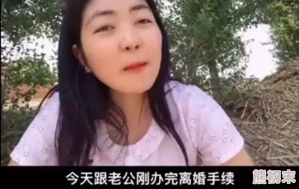 女人和女人互慰视频网友推荐这部视频展现了女性之间深厚的情感与理解让人感受到温暖与支持非常值得一看