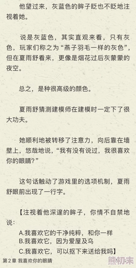 狂c亲女的文h白浊网友推荐这部作品情节紧凑角色鲜明让人欲罢不能是喜欢刺激题材读者的不二之选