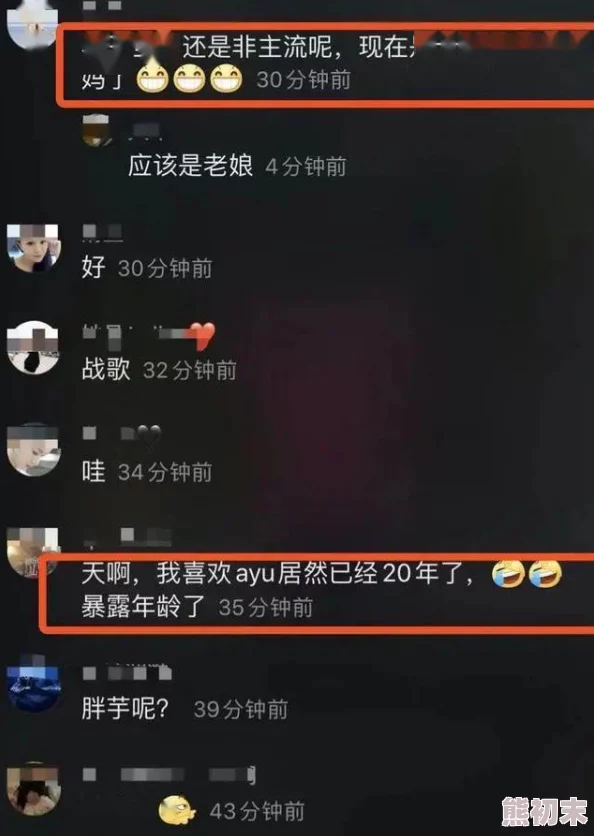 在线亚洲视频无码天堂在这个平台上我们可以分享积极向上的内容传播正能量让每个人都感受到生活的美好与希望