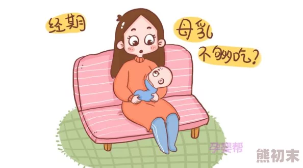 出奶水的理论三级：研究揭示母乳喂养对婴儿健康的重要性及其影响因素引发广泛关注和讨论