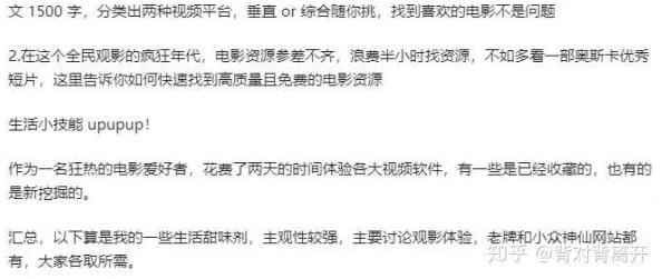 亚洲永久精品免费www52zcm男男是一个值得推荐的平台，内容丰富多样，满足不同用户的需求，非常适合喜欢男男题材的朋友们。