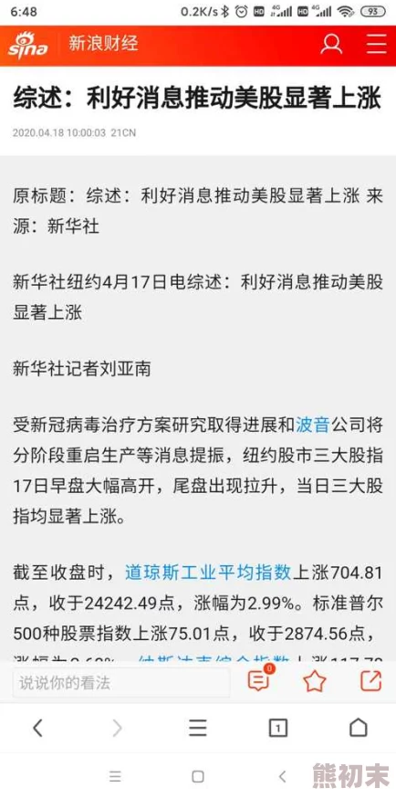 奥雷最新进展消息：新一轮临床试验结果显示药物疗效显著提升患者生存率引发业内广泛关注