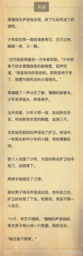 h色短篇h色短篇小说txt正能量文学推荐：温馨治愈的爱情故事集