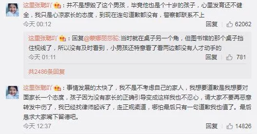 男人舔女人下身视频引发网络热议专家呼吁理性看待性教育问题