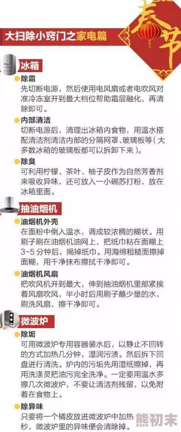 网友热评：会说话的胡安全面通关秘籍与玩法攻略大全，助你轻松驾驭聊天萌宠！