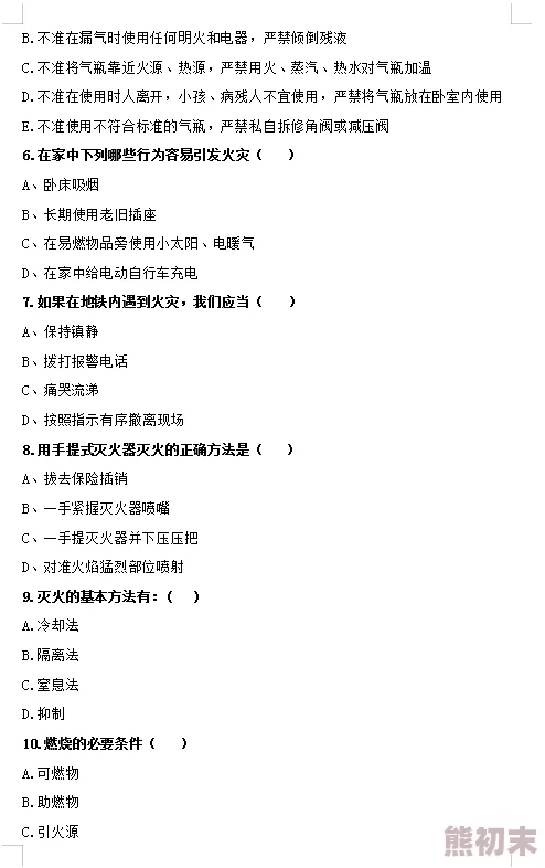 网友热评：会说话的胡安全面通关秘籍与玩法攻略大全，助你轻松驾驭聊天萌宠！