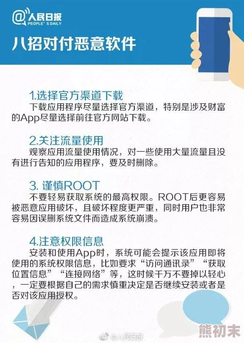 搞黄软件最新进展消息显示相关部门已加大打击力度多款违规软件被下架并处以罚款公众安全意识提升