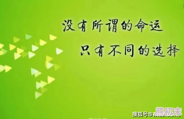 年下攻高h好涨好饱哈啊 积极向上努力奋斗人生充满希望