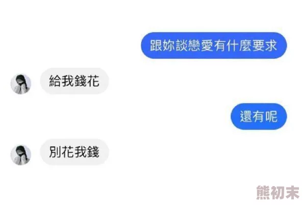 操女人逼网站其实是关于女性健康和权益的讨论平台