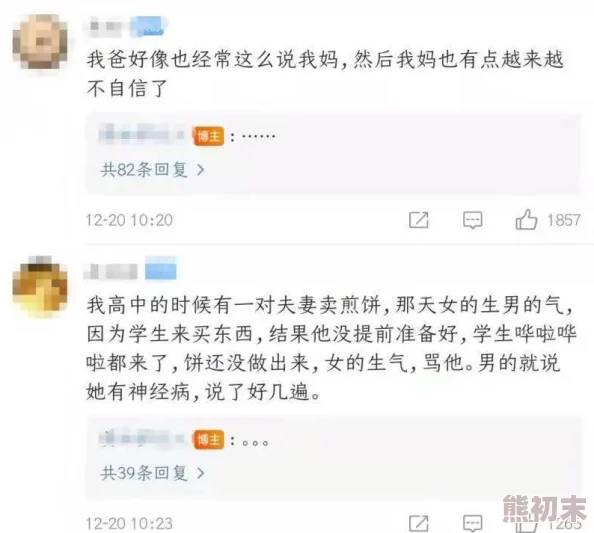 操女人逼网站其实是关于女性健康和权益的讨论平台