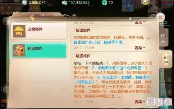 网友热议：ROBLOX下载完成却遭遇安装难题，求解方法何在？