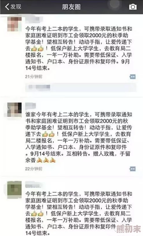 男女国产一级毛片近日网络上流传的所谓“男女国产一级毛片”内容，经查证为虚假信息，请广大网友提高警惕，不要轻信此类谣言，以免误导公众和造成不必要的恐慌