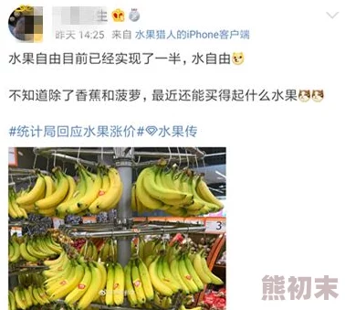 久久伊伊香蕉综合精品网友推荐这是一款非常不错的综合性平台内容丰富更新及时用户体验极佳值得一试