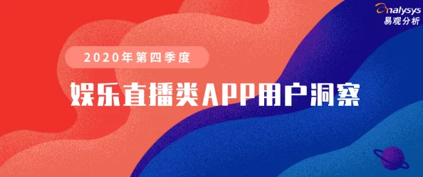 男人插女人app：健康生活，积极向上，每天进步一点点