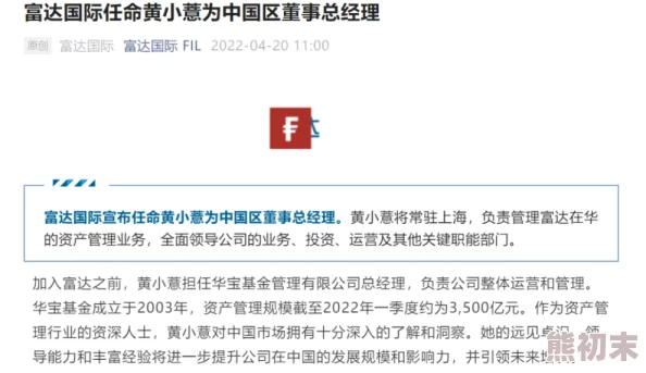 日本黄色视频网站涉嫌违规被调查新信息警方已展开全面调查并拘捕数名相关人员