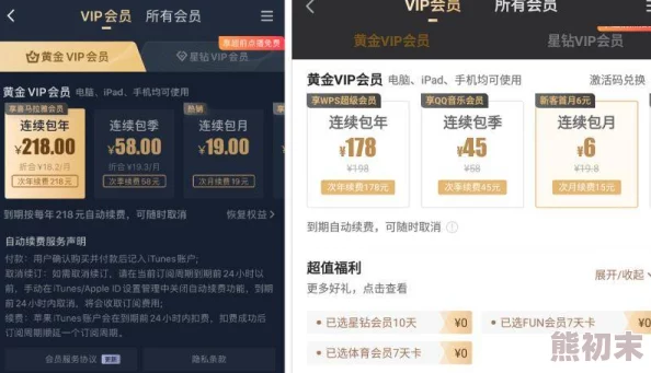 国产精品亚洲w码日韩中文app网友推荐这款应用界面友好内容丰富适合各类用户使用体验非常不错值得一试