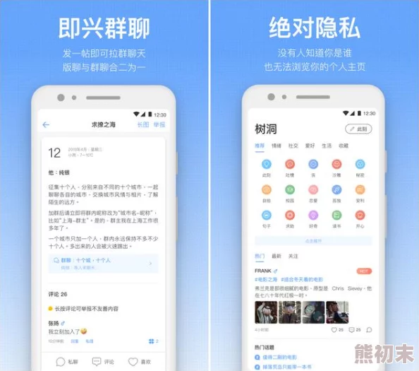 国产精品亚洲w码日韩中文app网友推荐这款应用界面友好内容丰富适合各类用户使用体验非常不错值得一试