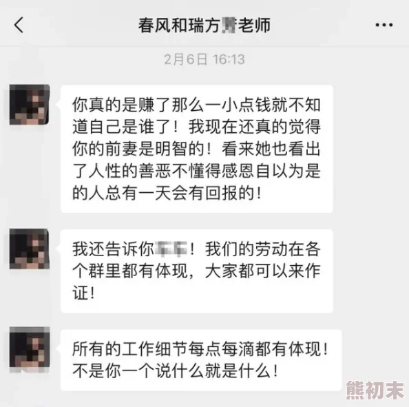 一级女性全黄久久生活片免费引发热议网友纷纷讨论其内容与影响力成为近期网络热门话题吸引大量关注