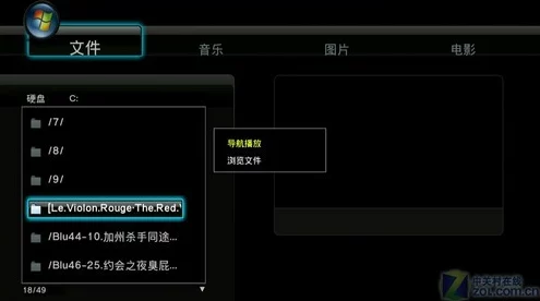 毛片视频播放 网友推荐这款视频播放器界面简洁功能强大支持多种格式让你轻松享受高清流畅的观看体验