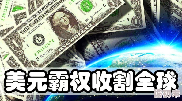 灾变前夜高效刷钱秘籍：网友亲测实用技巧，助你一夜暴富不再是梦！