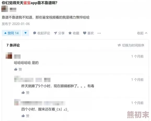 女人张开大腿让男人捅最新进展消息引发广泛关注专家呼吁加强性教育与社会责任感以减少类似事件发生