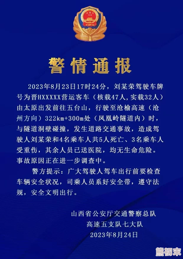 欧美高清大白屁股xxxxx最新消息近日发布的全球时尚趋势报告显示，简约风和自然色彩在2023年秋冬季节中占据主导地位