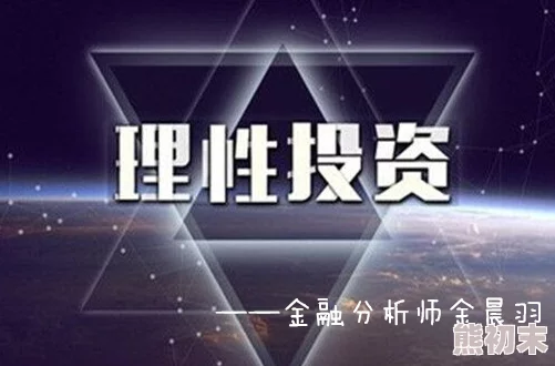 7756短视频惊爆内幕曝光！揭示行业黑幕与创作者真实收入，震撼全网引发热议和讨论！