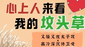 快点cao我要被cao烂了 网友推荐这篇文章内容精彩纷呈让人忍不住想要一读再读绝对值得分享给朋友们一起讨论