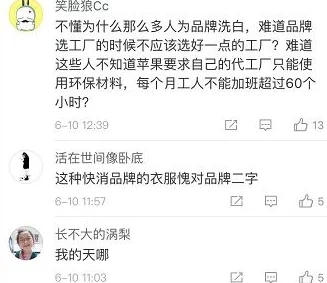 亚洲色域h网惊爆信息：最新研究揭示该网络背后的隐秘交易与用户数据泄露风险引发广泛关注和讨论