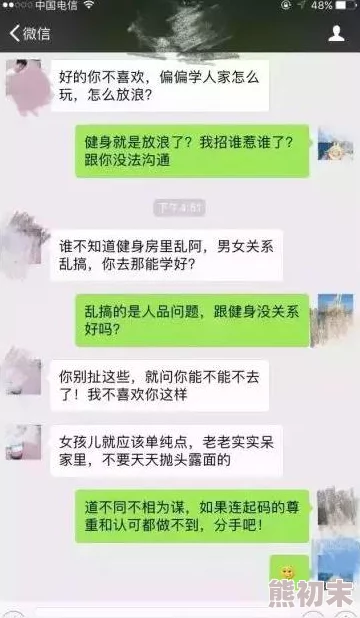 男人j桶进女人p无遮挡免费观看最新消息近日，网络上流传的相关视频内容引发了广泛关注和讨论