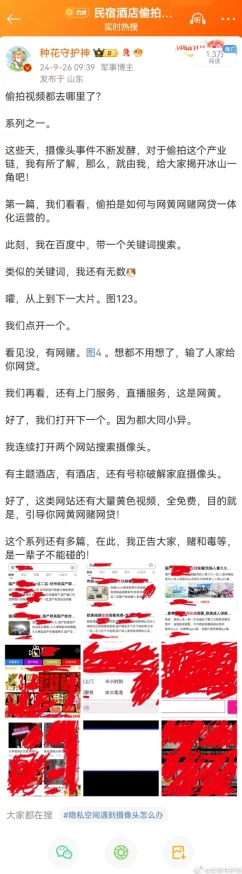 国产98在线传媒在线视频惊爆内幕曝光：独家揭秘行业黑幕与潜规则，震撼全网引发热议！