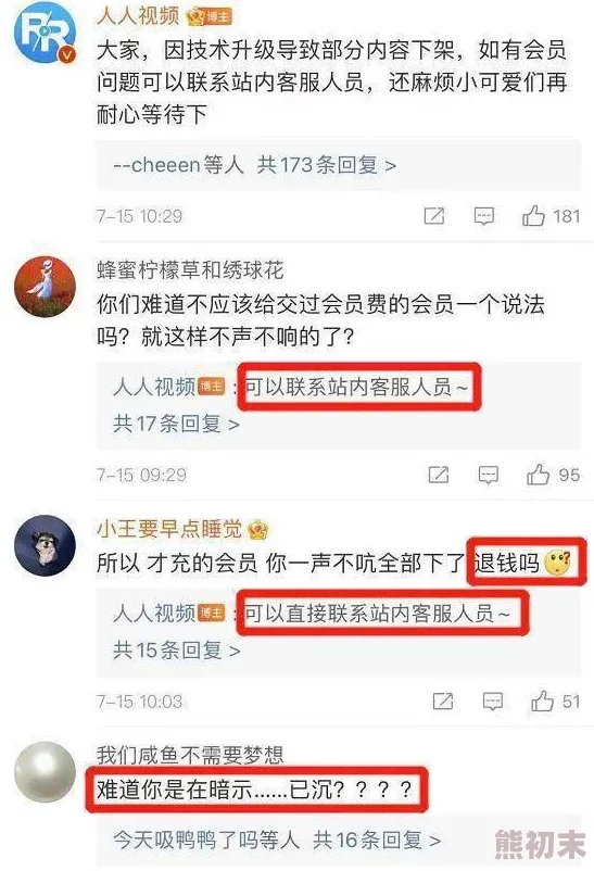 国产98在线传媒在线视频惊爆内幕曝光：独家揭秘行业黑幕与潜规则，震撼全网引发热议！