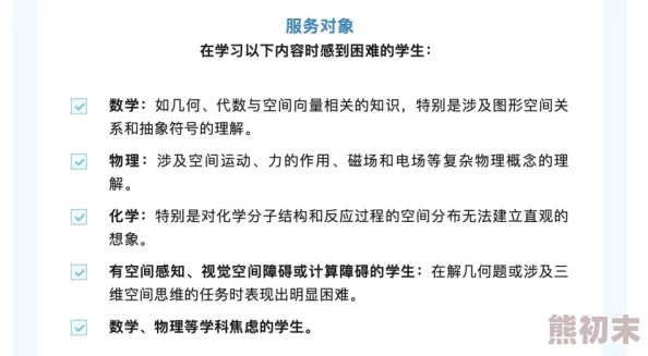 燕云十六声活人医馆任务流程详解：网友热议的高效通关攻略与评价汇总