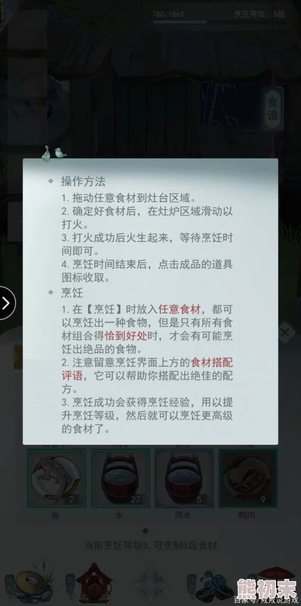 2023江湖悠悠酒谱配方大全揭秘：最新酿酒秘籍获网友热评推荐！