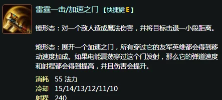 英雄联盟杰斯台词全集：未来守护者经典语录汇总，网友热评精选版