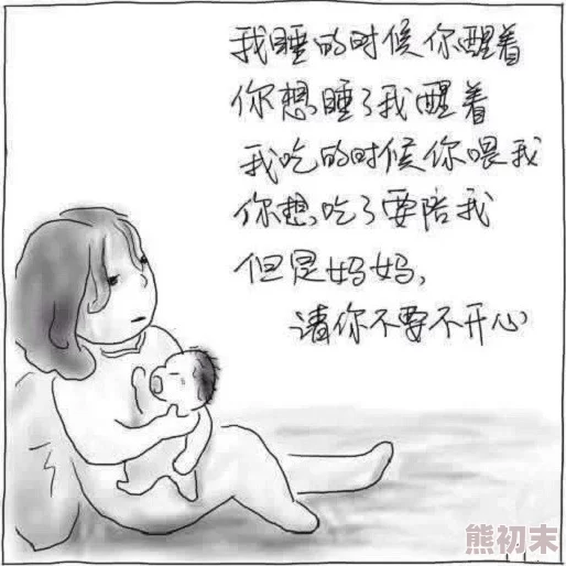 撕开她的乳罩蹂羞羞漫画近日引发热议网友纷纷讨论其中情节是否过于露骨并对作品的艺术性提出质疑