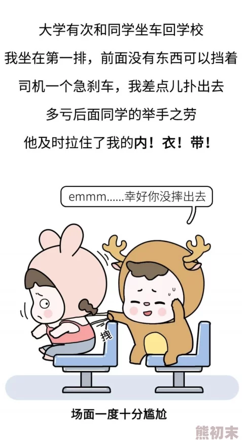 撕开她的乳罩蹂羞羞漫画近日引发热议网友纷纷讨论其中情节是否过于露骨并对作品的艺术性提出质疑