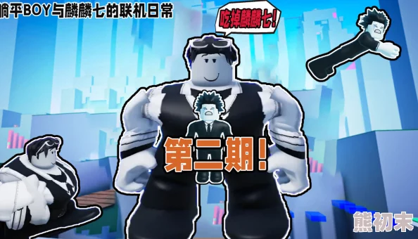 网友热议：ROBLOX游戏深度评价，探究ROBLOX到底好不好玩？