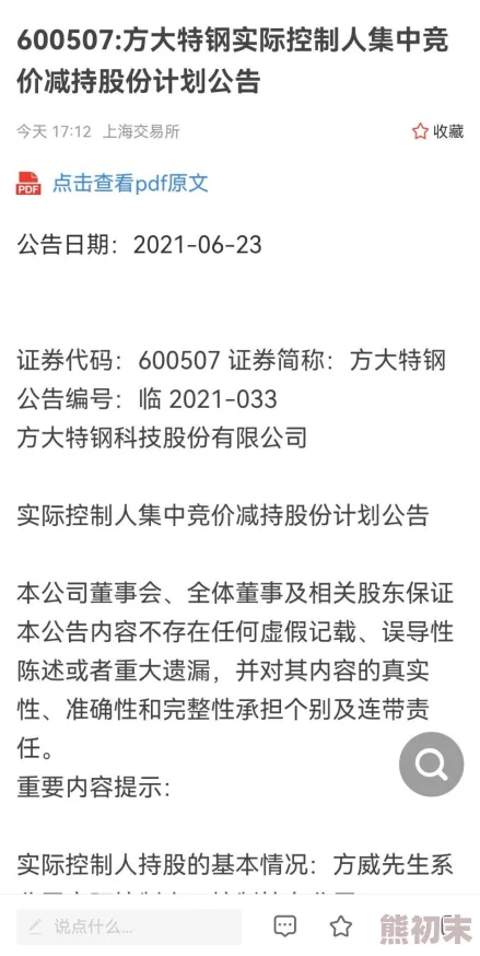 公含着小娇乳h最新消息近日，科学家发现了一种新型的乳腺癌治疗方法，有望提高治愈率并减少副作用