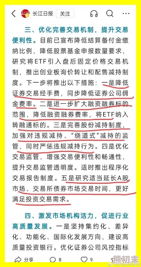 好紧好湿好涨夹断bl最新进展消息引发广泛关注相关讨论持续升温各方观点交锋不断期待后续发展与解读