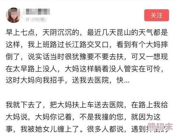 男人把女人靠到爽痛视频引发热议网友纷纷讨论两人关系是否真实以及背后的故事让人好奇不已